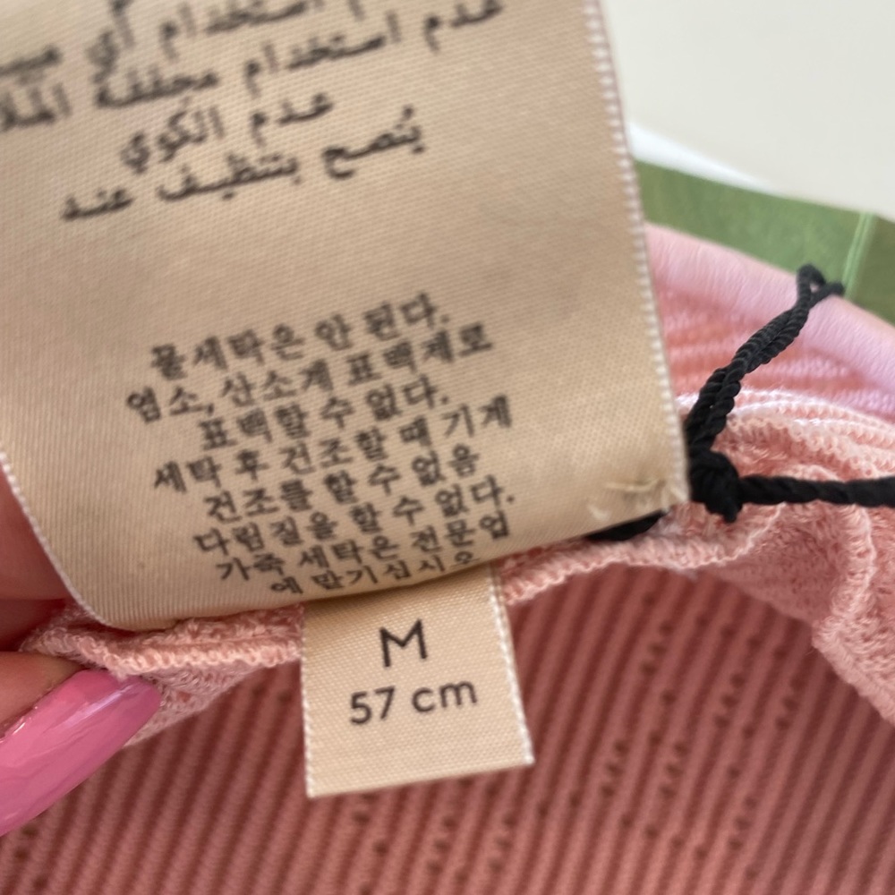 Gucci Beret Crochet Perforated Hat - Picture 9 of 15